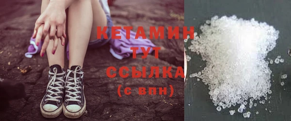 2c-b Балахна