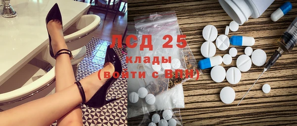 2c-b Балахна