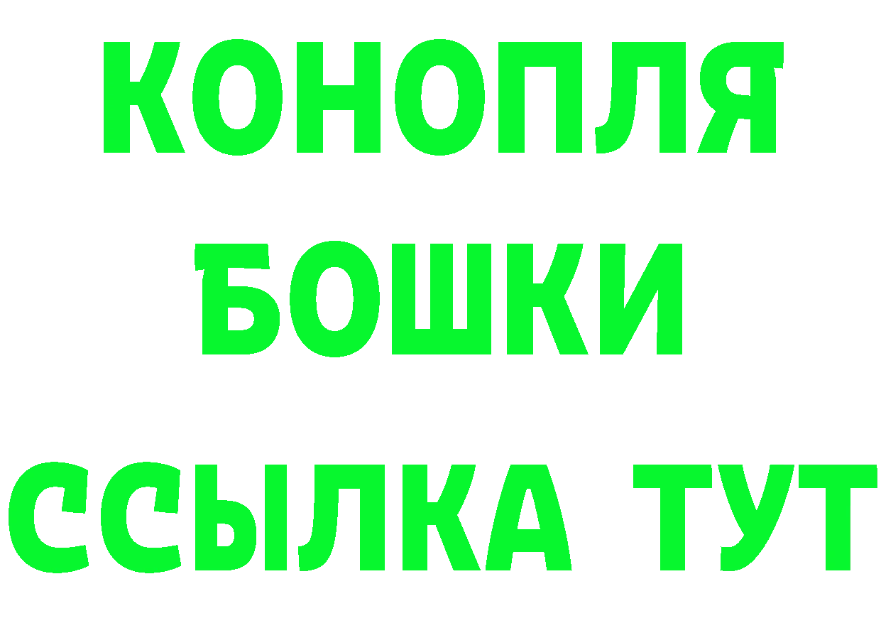 ГАШ убойный ТОР shop MEGA Норильск