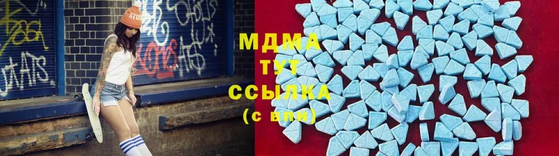 MDMA Molly  Норильск 